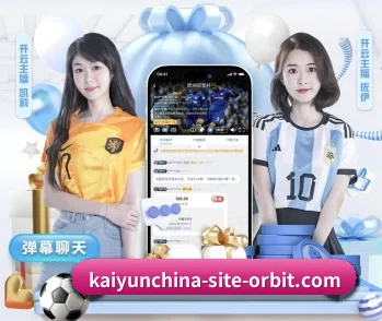www.开云.com的故事 - 体育资讯内容服务